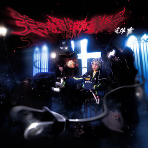 91精品婷婷国产综合久久韩漫
